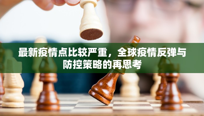 重磅揭秘“呼兰麻将开挂神器下载”详细开挂玩法